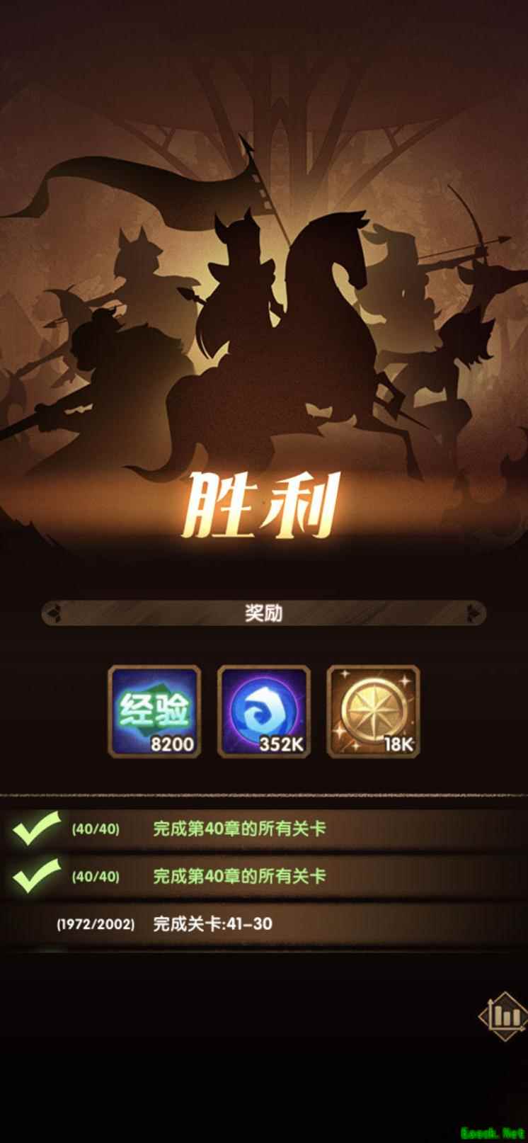 剑与远征：低等级英雄养成攻略