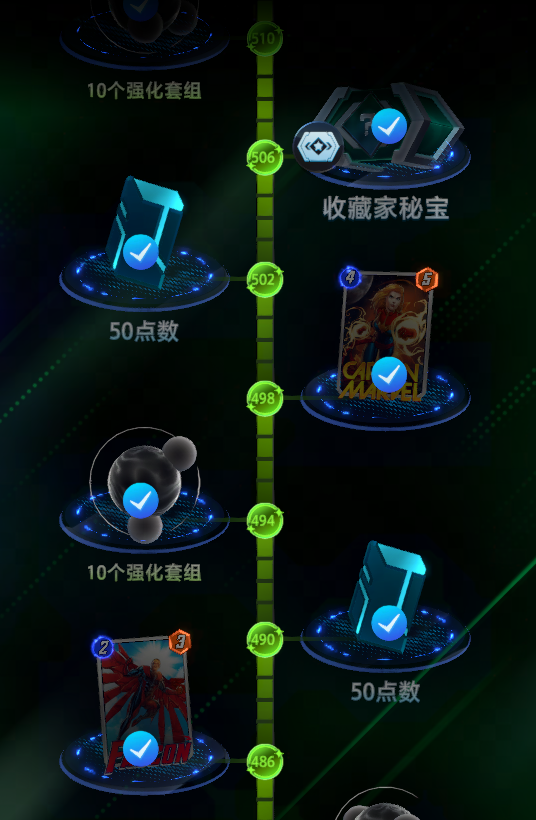 对战就能获得高阶卡! 《漫威终极逆转》收藏树系统介绍