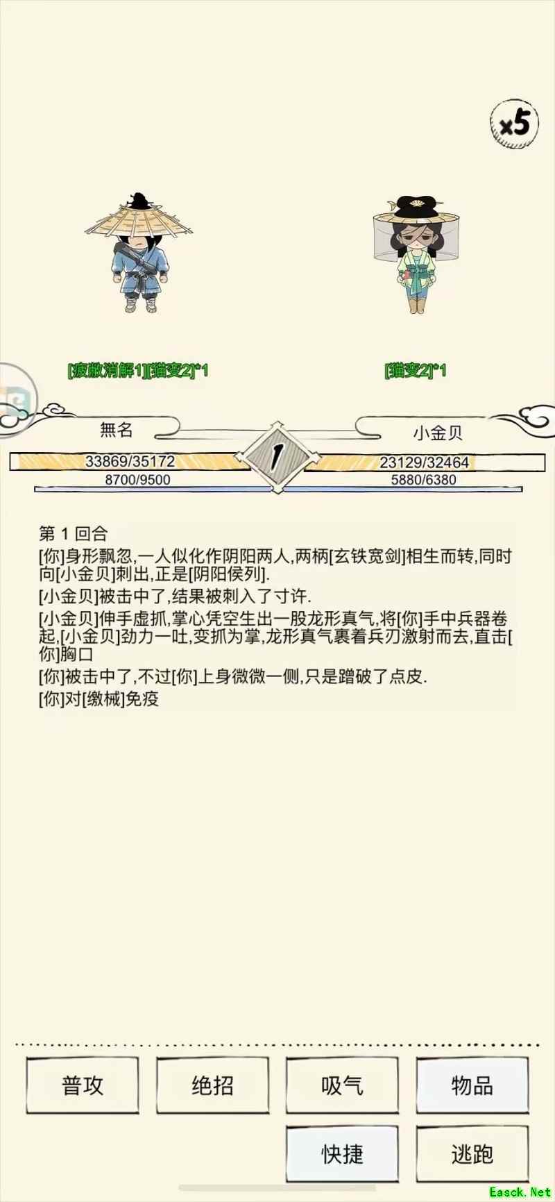 暴走英雄坛：630级太白经加成实测