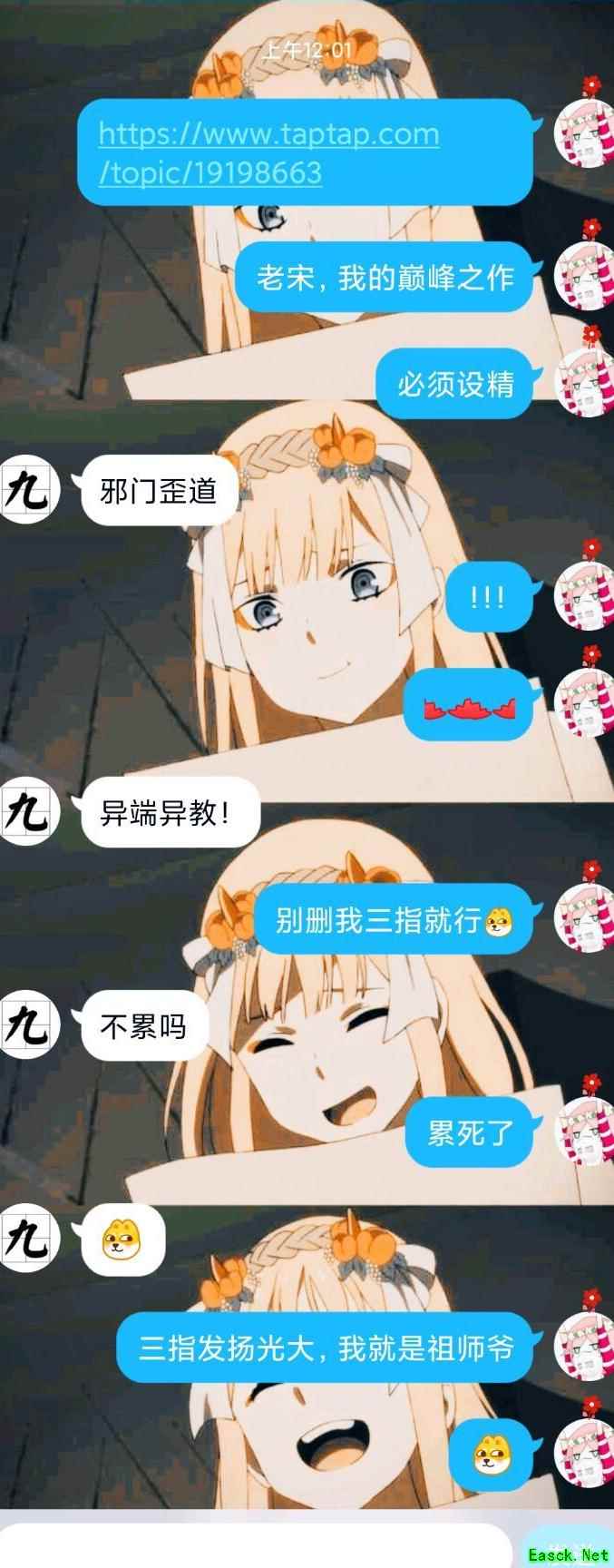 弈剑行：三指速七实战攻略