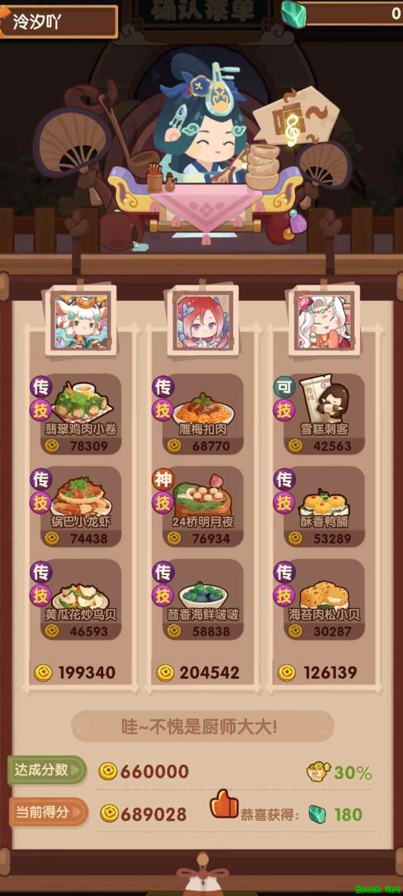 爆炒江湖:琉光宴会平民攻略