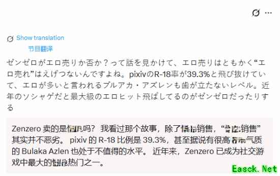 就要瑟瑟!国产游戏角色限制级二创被指过多引热议