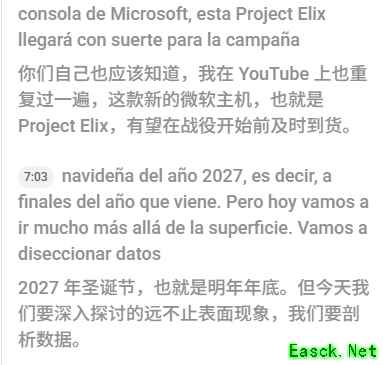 Xbox新主机发售窗口曝光?今年下半年真有希望!