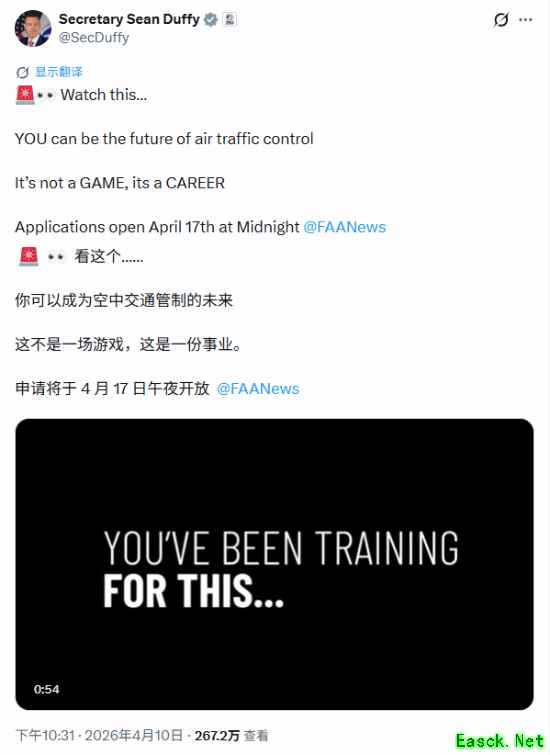 美国招聘广告火了:专挑游戏玩家 天天看别人起飞