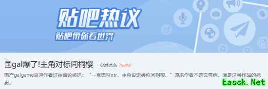 国产新游《哀鸿:城破十日记》女二"特殊职业"身份引热议!还致敬小岛秀夫