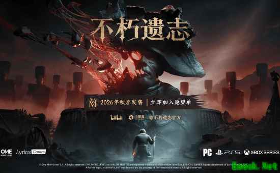 第一人称魂游官宣定档!黑暗拿破仑时代背景太新颖