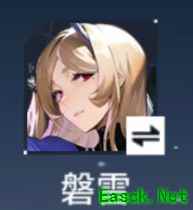 锚点降临:磐雷培养全攻略