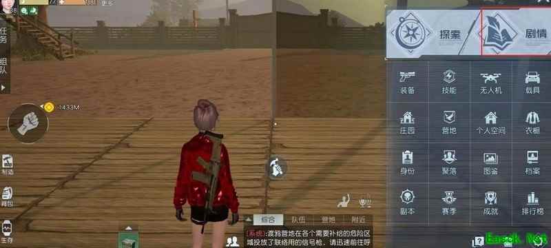 黎明觉醒:生机荒野求生轻松拿奖励