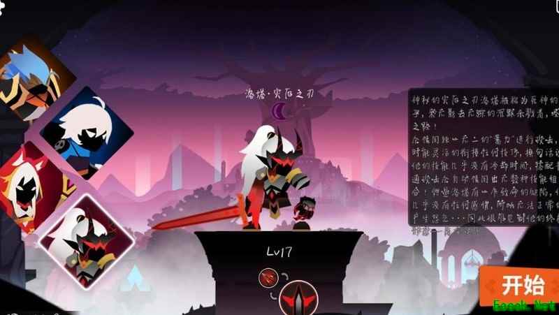 薇薇安和骑士:洛塔实战攻略