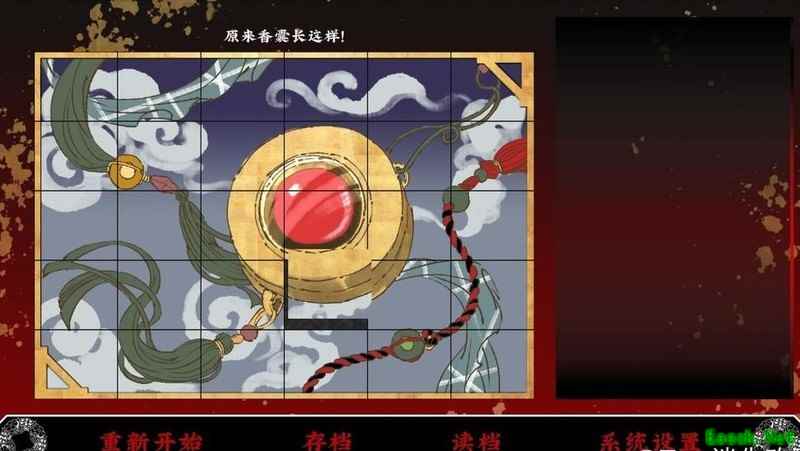 第五件遗留物第二章解密攻略