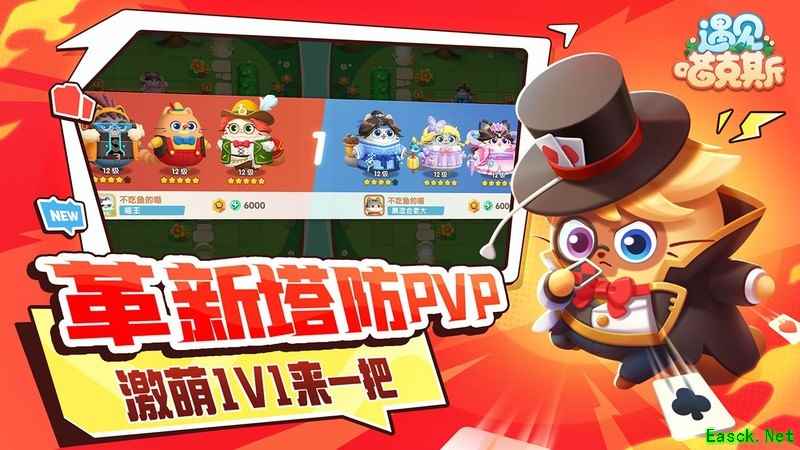 遇见喵克斯：新手小氪攻略