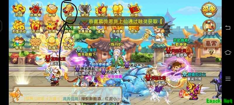 造梦西游OL互动任务攻略：新手必看详解