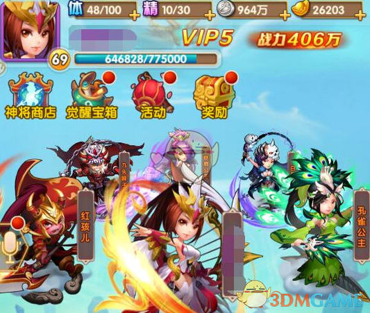 《少年西游记》银两获取途径介绍