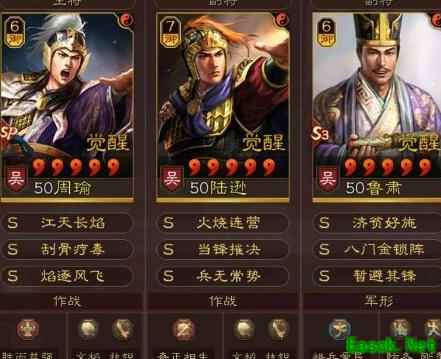 三国志·战略版SP周瑜肉弓横扫全场