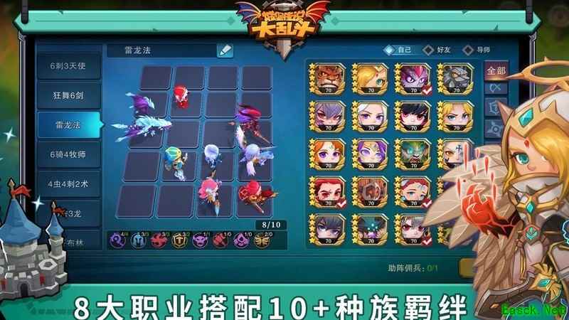 城堡传说大乱斗：6射克制龙骑攻略