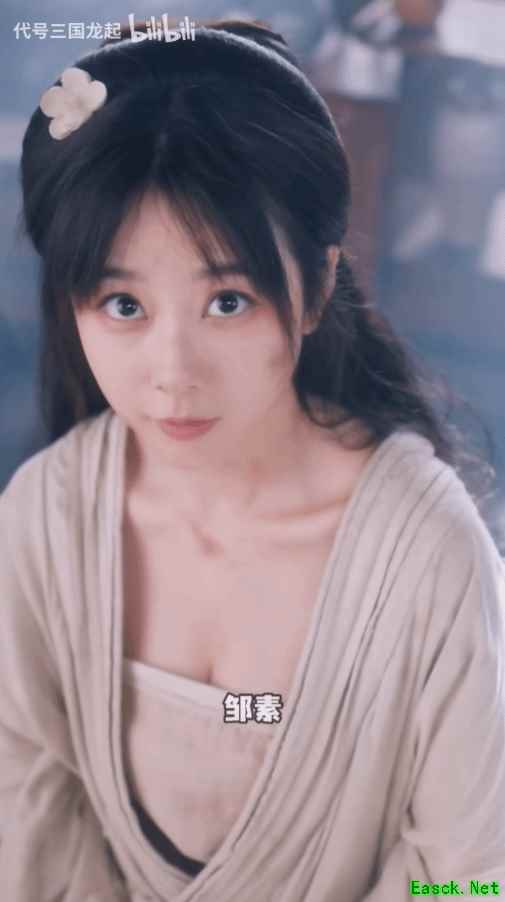 代号三国:龙起公开新PV,钱思怡饰反差女仆邹素引热议