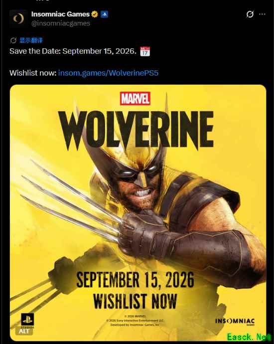 索尼官宣漫威金刚狼2026年9月15日发售，春季发布会或定于4月16日