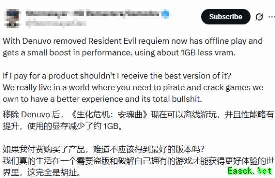 生化危机9：安魂曲移除Denuvo后实现完全离线运行，性能提升显存降低1GB