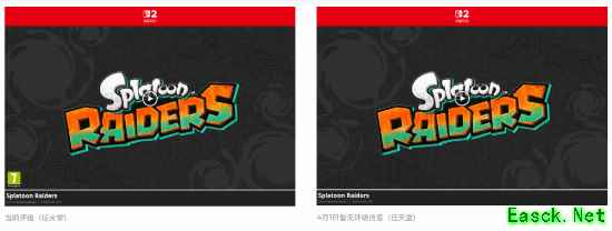 任天堂公布Switch 2多款大作分级与2026年发售计划