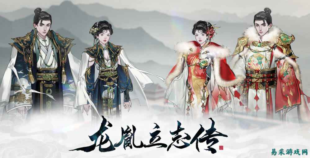 龙胤立志传任务线路图分享 龙胤立志传前置任务条件一览