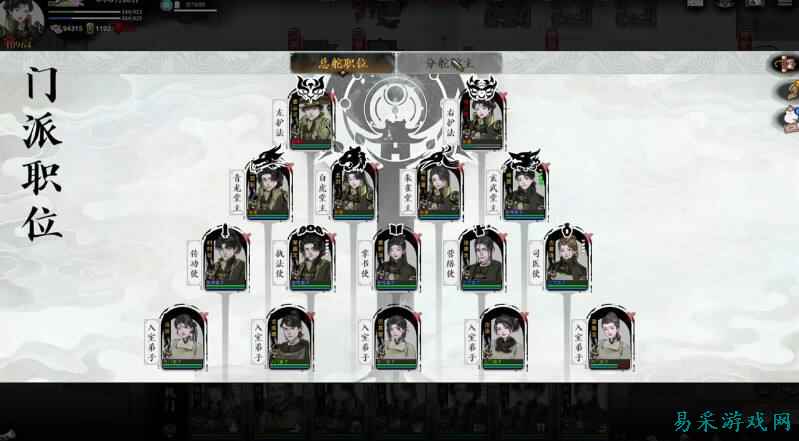 龙胤立志传全门派特性介绍 龙胤立志传全门派特性一览