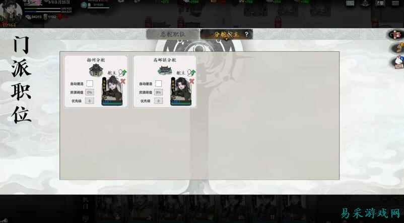 龙胤立志传全门派建筑效果一览 龙胤立志传门派建筑有哪些效果