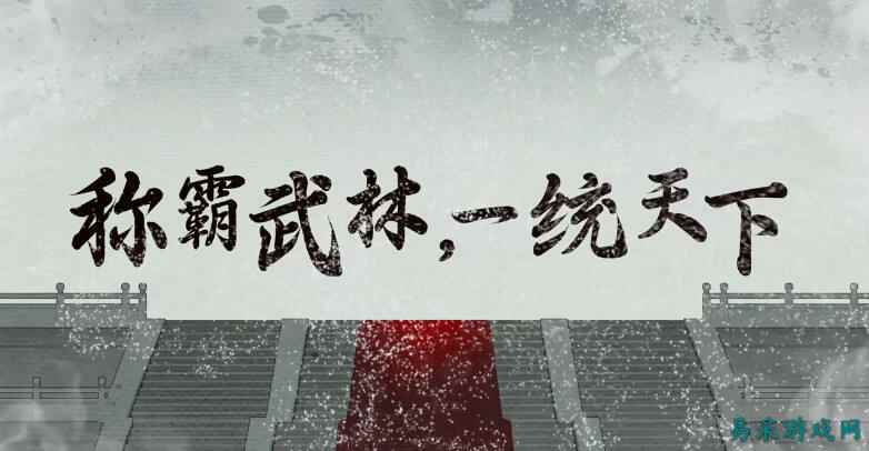 龙胤立志传有哪些节日 龙胤立志传节日介绍一览
