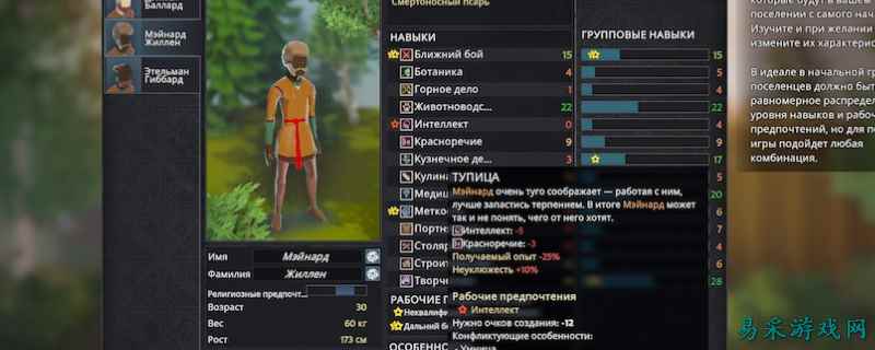 前往中世纪物流线路规划方法 前往中世纪物流线路怎么选