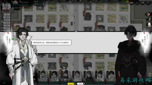 龙胤立志传拳师流玩法介绍 龙胤立志传拳师流玩法分享