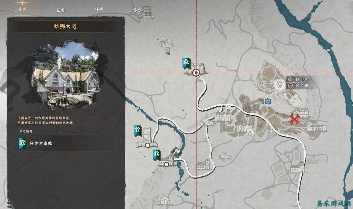 红色沙漠雄狮大宅拼图解谜攻略分享 红色沙漠雄狮大宅拼图解谜流程一览