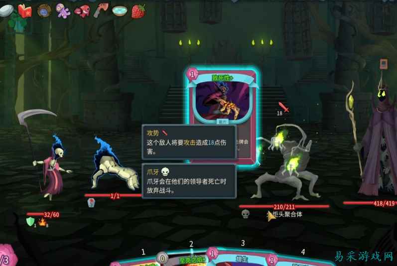 杀戮尖塔2添水效果解析 杀戮尖塔2添水效果介绍