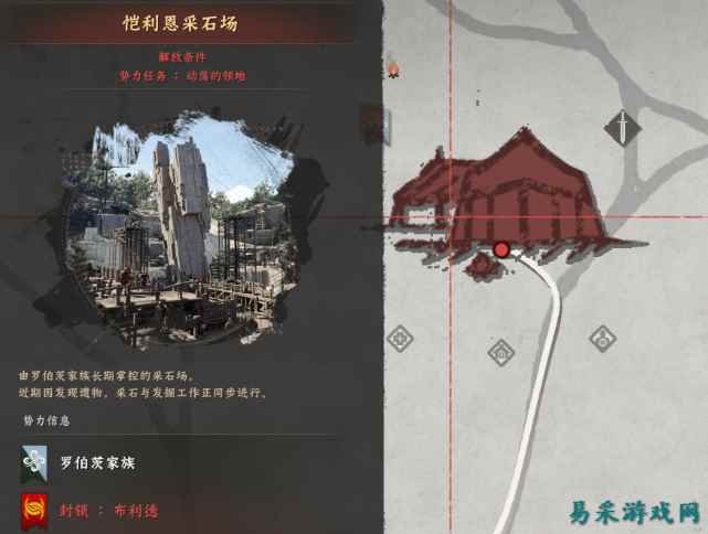 红色沙漠恺利恩采石场解放攻略 红色沙漠恺利恩采石场解放全指南