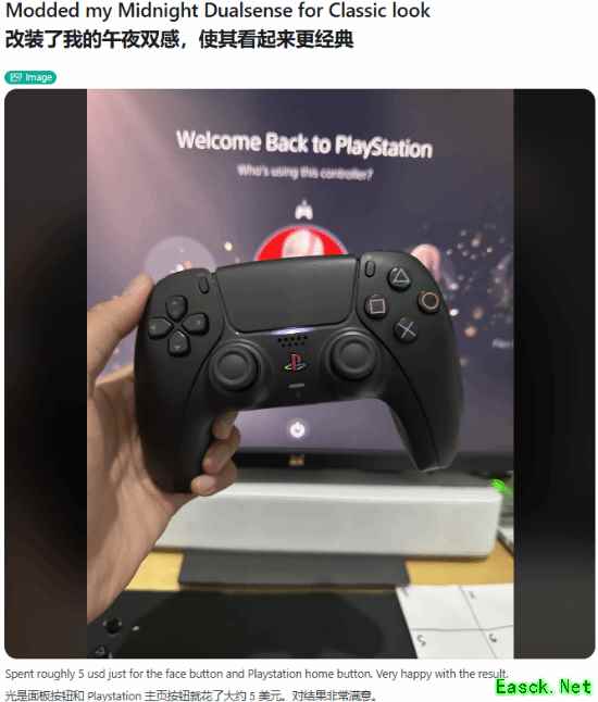 经典复刻！大神玩家改装PS5手柄 网友：多少钱我要了