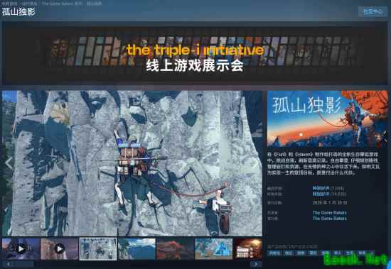 IGN9分年度黑马独游官宣免费DLC：还有惊喜未揭晓