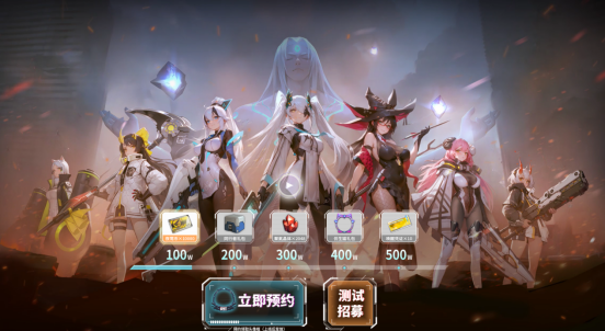 《重构:阿塔提斯》“RE一把”试玩会圆满落幕 |未来科幻二次元竞技手游10.16正式开启