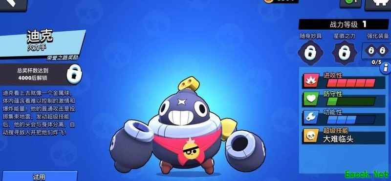 荒野乱斗：迪克玩法全解析