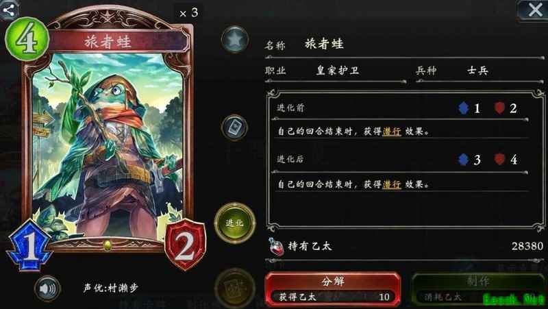 影之诗新手必看：机制全解析