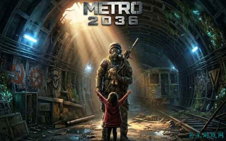 《地铁2039》早期概念艺术图曝光 一如既往的废土风格!