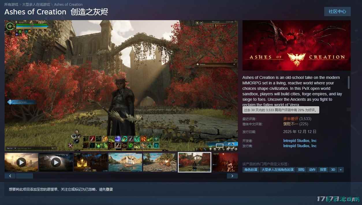 MMO《创世灰烬》制作人被指控挪用众筹资金给网游氪金,游戏上线1个月倒闭