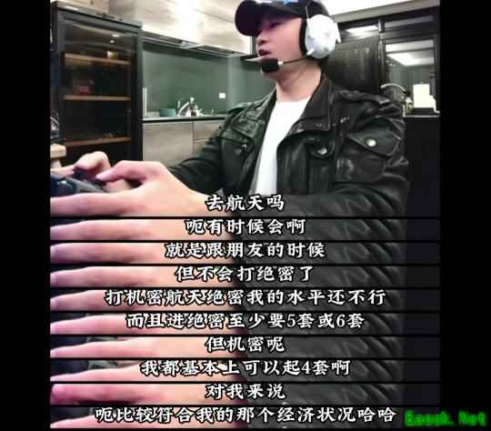 东哥直播聊《三角洲行动》  绝密太难打不动