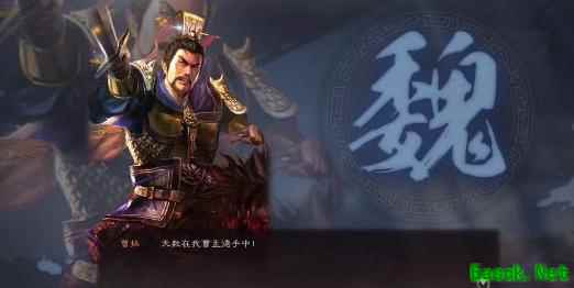 三国志·战略版：战场三巨头阵容揭秘