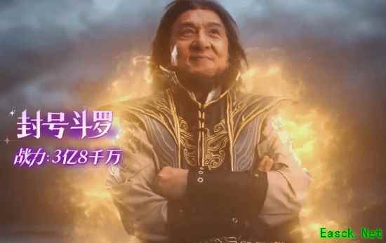 成龙出任斗罗大陆：猎魂世界全球代言人，化身封号斗罗引爆3D写实新体验