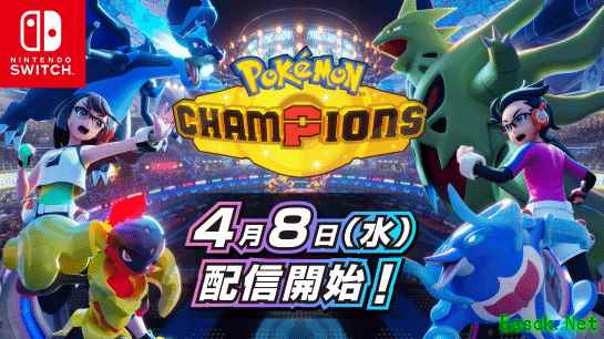 宝可梦冠军登陆Switch，媒体评分63分，口碑两极分化明显