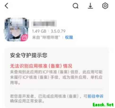 回归无期?大尺度二游《尘白禁区》深陷"版号回收"传闻