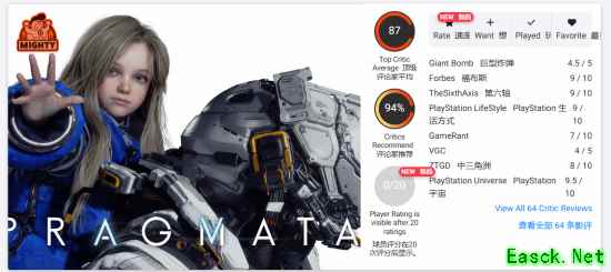 《识质存在》媒体评分解禁！卡普空小萝莉获一致好评