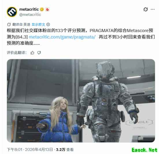 M站预测《识质存在》评分84.3分！11点解锁你期待吗