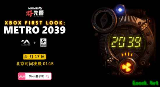 《地铁2039》正式官宣！更多消息即将公布