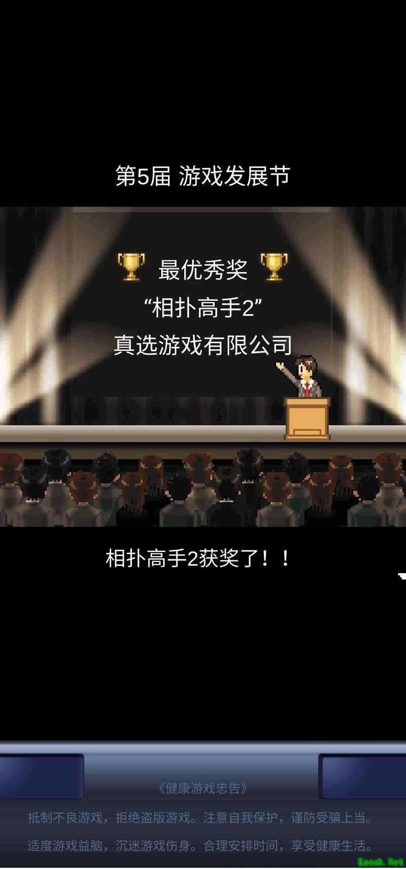 游戏开发物语五年夺金奖攻略