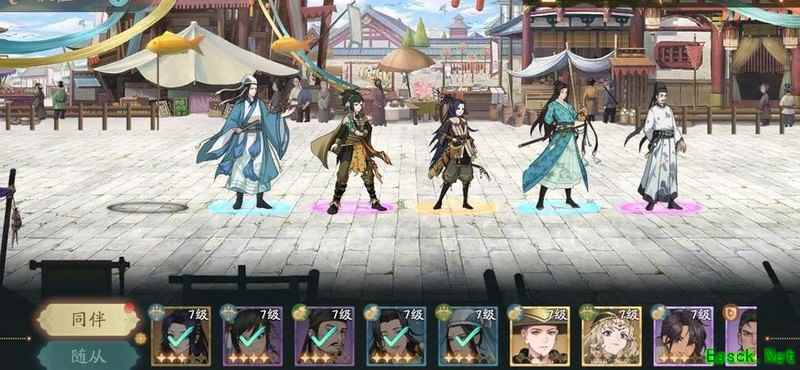 长安百万贯：白远李满花清场神战组合