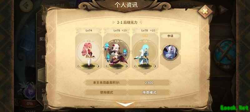 万象物语：幻境攻略与石头储备建议